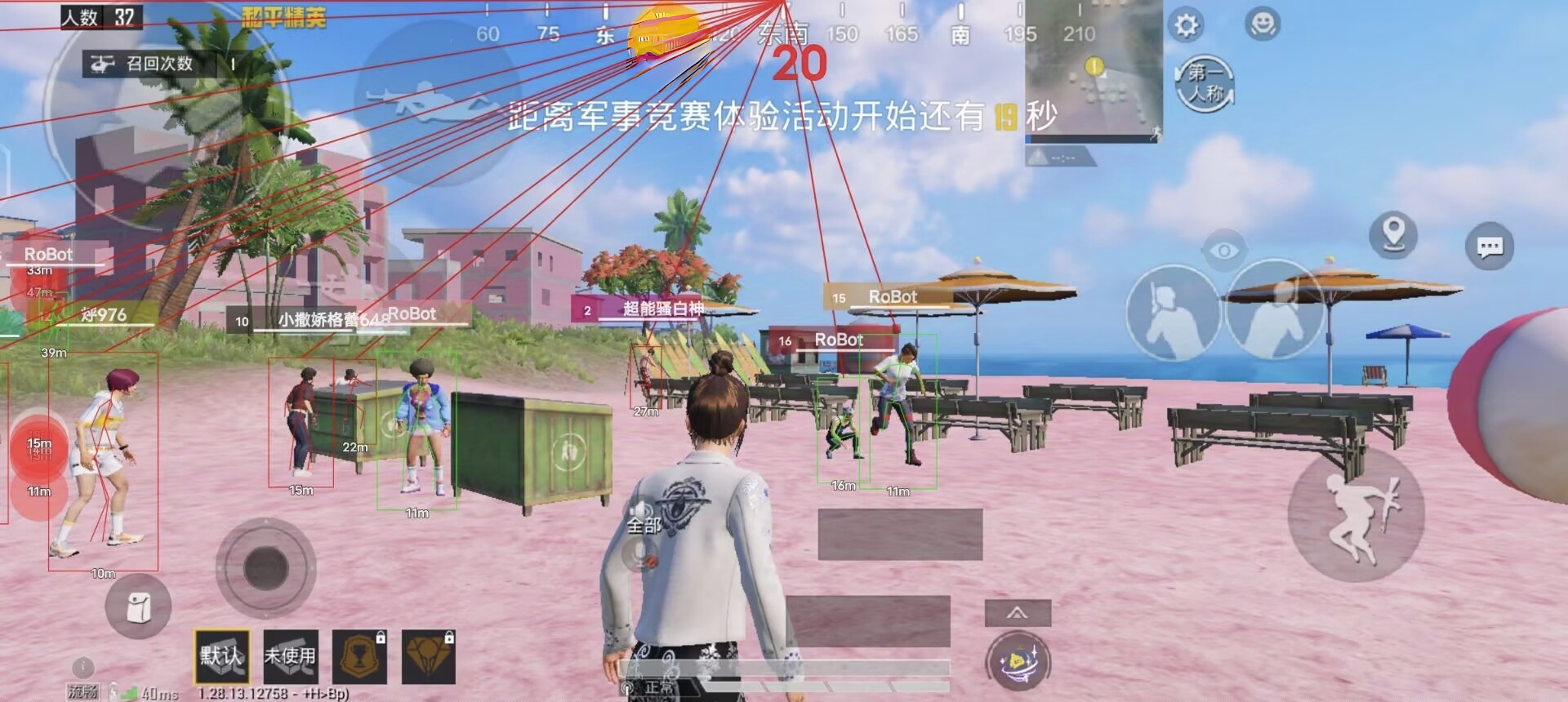 和平精英用辅助器封多久（和平精英手柄辅助器被封多久）