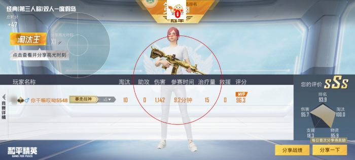 打和平精英没开辅助瞄准怎么打（和平精英打狙开辅助瞄准怎么打）