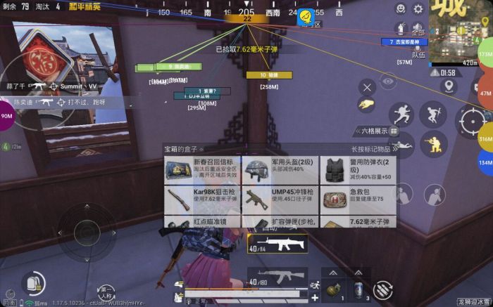 和平精英辅助去哪里搞（和平精英辅助瞄准从哪里搞）